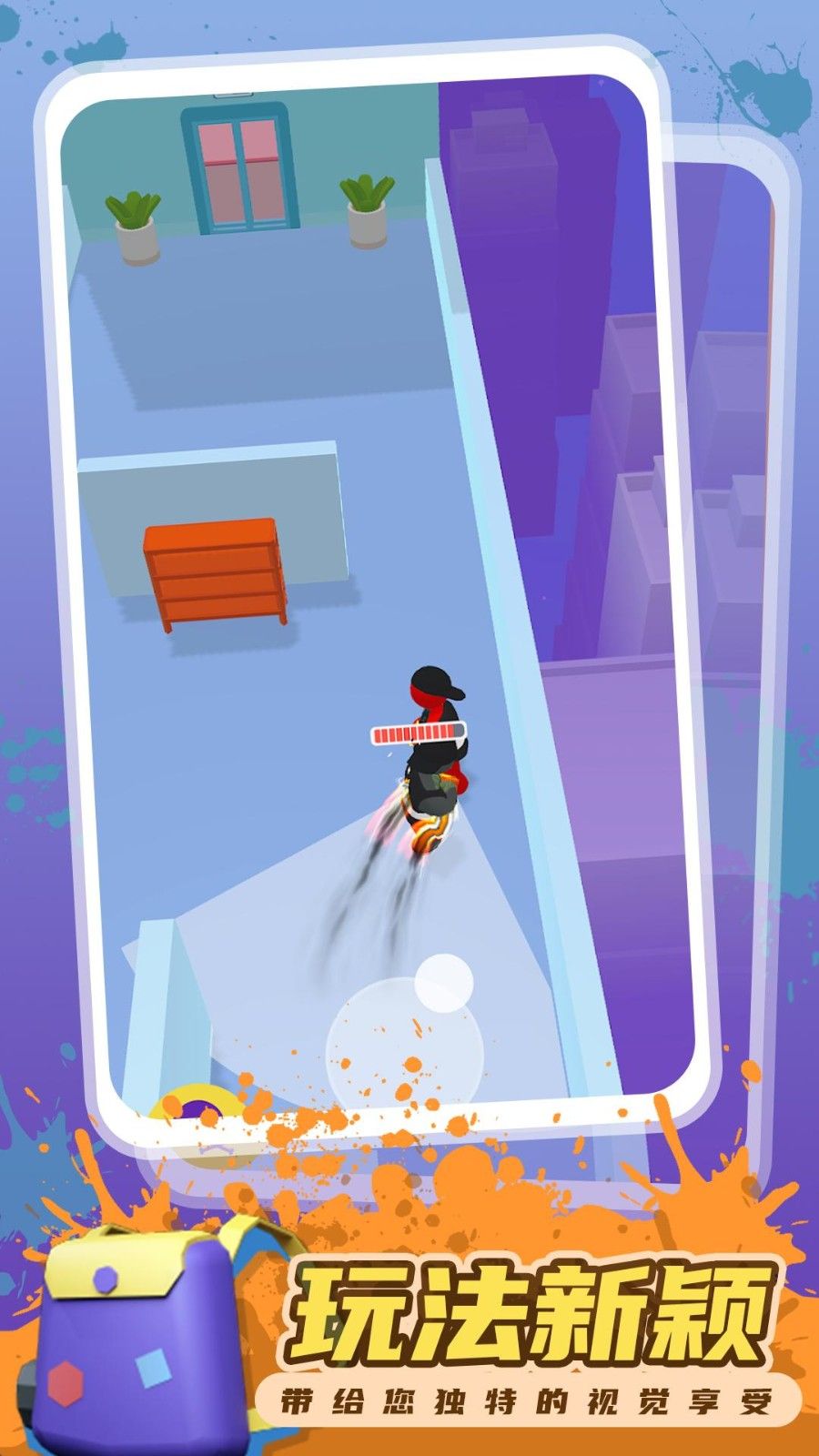 超级克隆人游戏最新版下载-超级克隆人安卓版下载v1.0.0