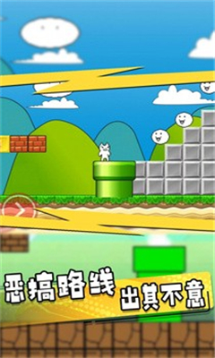 无敌喵里奥大冒险手游下载-无敌喵里奥大冒险安卓版下载v1.0.1