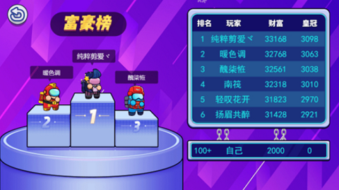 太空人大比拼官方最新版下载-太空人大比拼安卓版下载v1.0