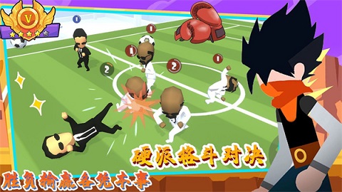 唯我独尊格斗社官方版下载-唯我独尊格斗社游戏下载v1.0