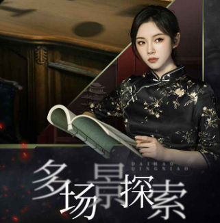 风声谍影安卓最新版下载-风声谍影游戏下载v1.6.0