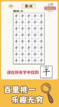 挑战烧脑等你来切小游戏下载-挑战烧脑等你来切游戏最新版下载v1.1.2