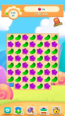 糖果乐缤纷游戏下载-糖果乐缤纷官方版下载v3.49.04