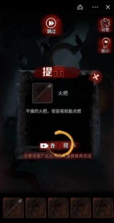 恐怖乌鸦游戏官方版下载-恐怖乌鸦游戏手机版下载v1.0