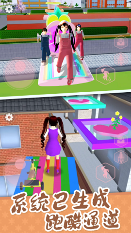 樱花学园解压跑酷游游戏下载-樱花学园解压跑酷游官方正版下载v1.0