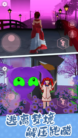 樱花学园解压跑酷游游戏下载-樱花学园解压跑酷游官方正版下载v1.0