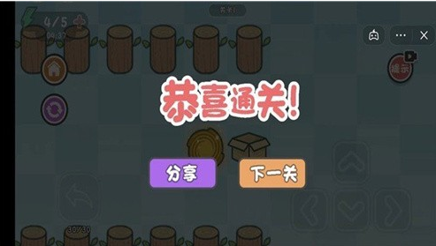 这不是推箱子免实名下载-这不是推箱子手机版下载v1.6.4