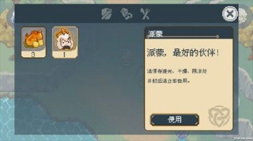 沉睡的胡桃游戏安卓汉化下载-沉睡的胡桃最新版中文版下载v1.0.0