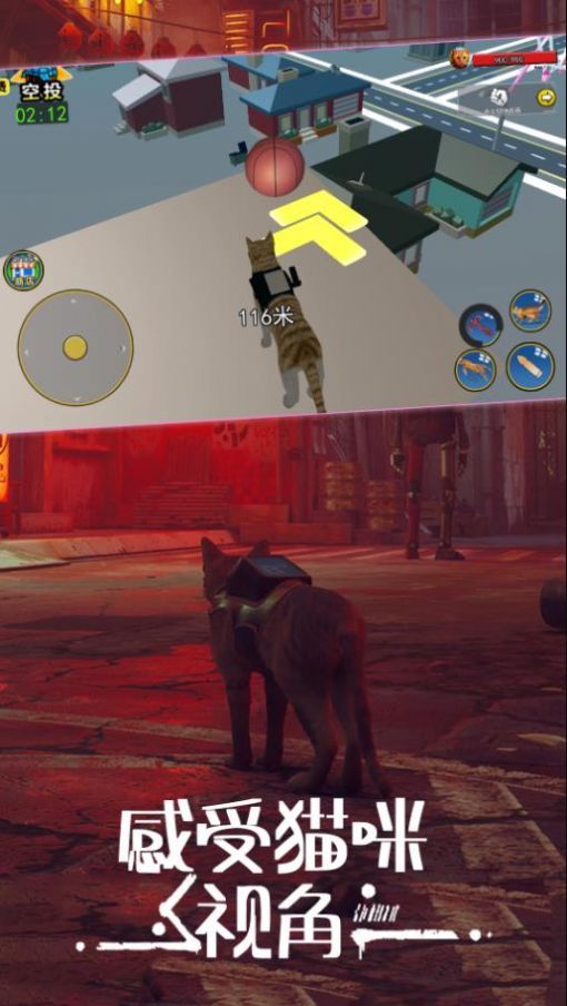 城市动物大冒险游戏官方版下载-城市动物大冒险游戏最新下载v1.0