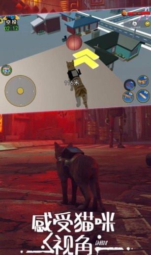 城市动物大冒险游戏官方版下载-城市动物大冒险游戏最新下载v1.0