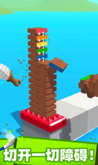 这也能切游戏下载-这也能切无广告下载v1.1.7