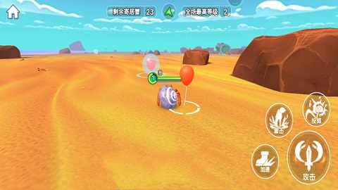 寄居蟹模拟战最新版下载-寄居蟹模拟战免费版下载v1.0.4