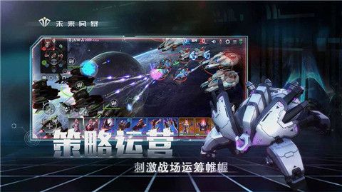 暴风铠甲出击安卓版下载-暴风铠甲出击游戏下载v1.9