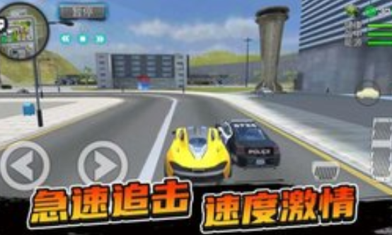 城市暴风英雄游戏下载-城市暴风英雄手机版下载v1.0.1