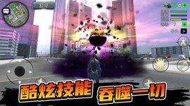 城市暴风英雄游戏下载-城市暴风英雄手机版下载v1.0.1