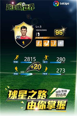 跑到新世界正式版下载-跑到新世界手游下载v3.9.3