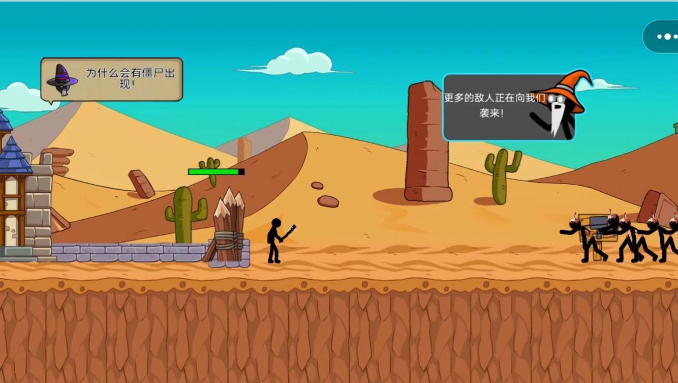 火柴人战力大比拼游戏下载-火柴人战力大比拼游戏安卓版下载v4.1