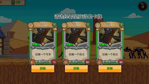 火柴人战力大比拼游戏下载-火柴人战力大比拼游戏安卓版下载v4.1