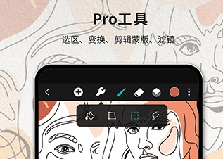 huionsketch免费破解版下载-huionsketch中文版下载v3.4.3
