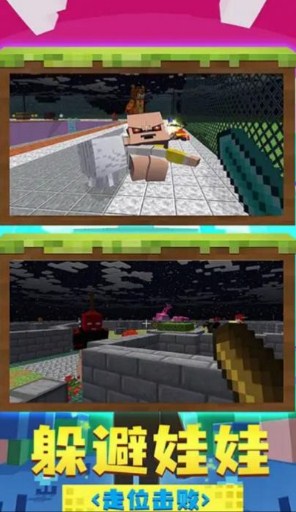 躲猫猫魔性派对游戏官方版 下载-躲猫猫魔性派对游戏最新版下载v1.0.0621