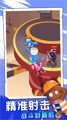 超级大派对游戏下载-超级大派对官方安卓版下载v1.0.1