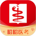昭昭医考app最新下载-昭昭医考2022电子版下载v6.1.4
