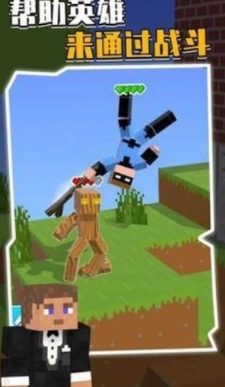 我的下界合金剑游戏下载-我的下界合金剑最新版下载v1.3.4