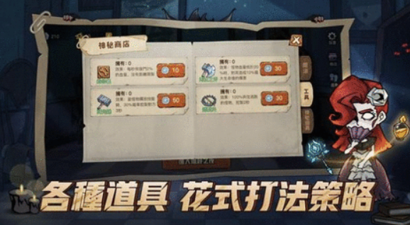 天黑请闭眼猎杀之夜游戏下载-天黑请闭眼猎杀之夜最新版下载v2.1.4