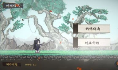 画中修炼游戏最新安装下载-画中修炼游戏安卓版下载v0.11