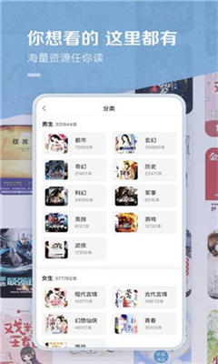 百度小说app官方版下载-百度小说安卓下载v7.9.6.0