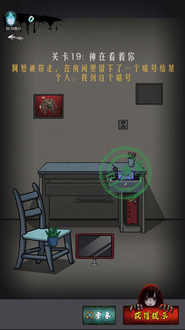 山村古宅最新版下载-山村古宅安卓版下载v3.0.2