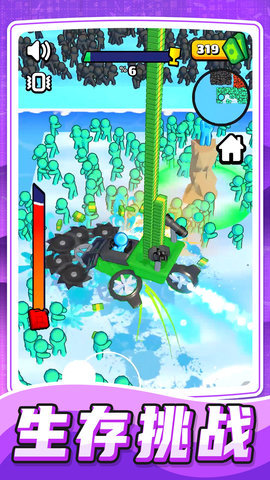 欢乐跑跑大作战游戏下载-欢乐跑跑大作战手机版下载v1.0.0