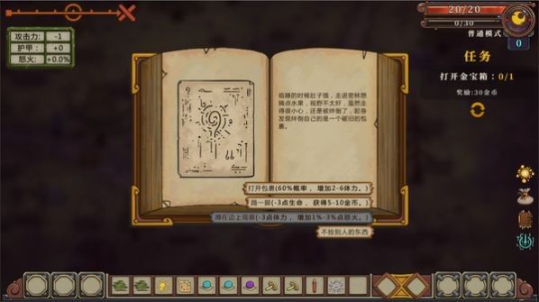 无尽之路重生手游官方版下载-无尽之路重生手游最新版下载v1.10