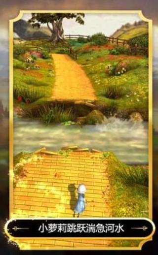 魔境仙踪游戏下载-魔境仙踪中文最新版下载v1.6.0