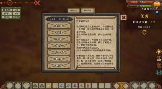 无尽之路重生手游官方版下载-无尽之路重生手游最新版下载v1.10