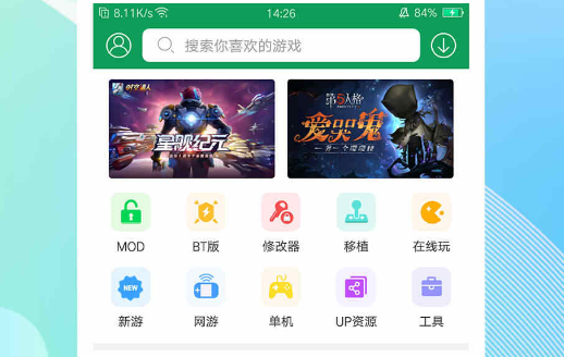 多玩游戏盒子手机正式版-多玩游戏盒子下载可使用悬浮窗版本V8.8