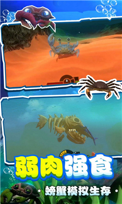 螃蟹拳击游戏下载-螃蟹拳击安卓版下载v1.0.10