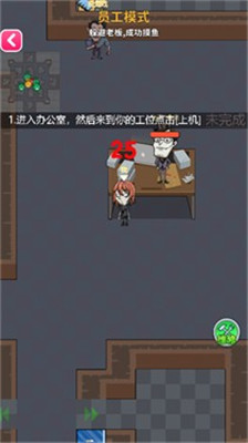 你不要过来安卓版下载-你不要过来游戏下载v1.1