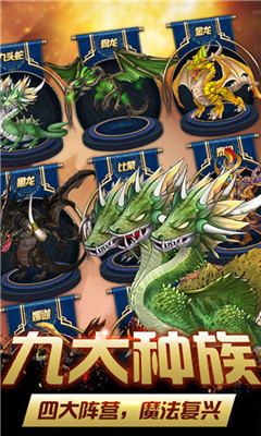 炫斗英雄三国最新版下载-炫斗英雄三国手游下载v1.4.0