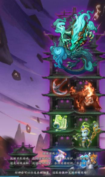 爬塔小能手游戏官方下载-爬塔小能手游戏最新下载v1.0.28