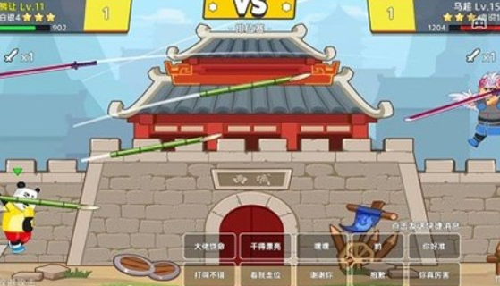 射手荣耀游戏下载-射手荣耀最新版下载v1.0