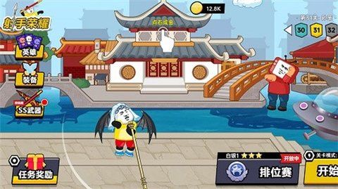 射手荣耀游戏下载-射手荣耀最新版下载v1.0