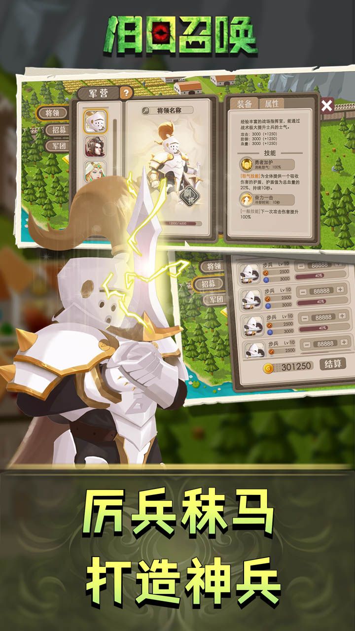 旧日召唤安卓最新版下载-旧日召唤游戏下载v1.03