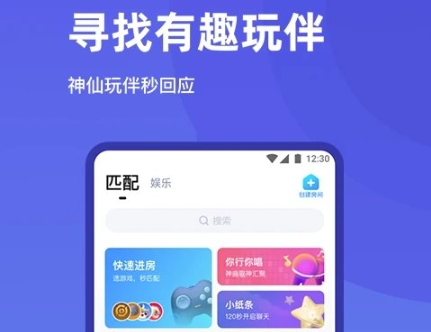 欢游赏金赛下载-欢游app吃鸡赏金赛下载v2.7.0