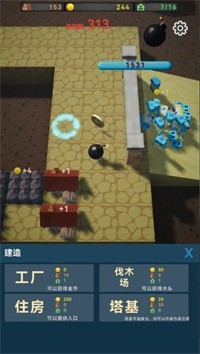 最终防御游戏安卓版下载-最终防御游戏最新版下载v0.1