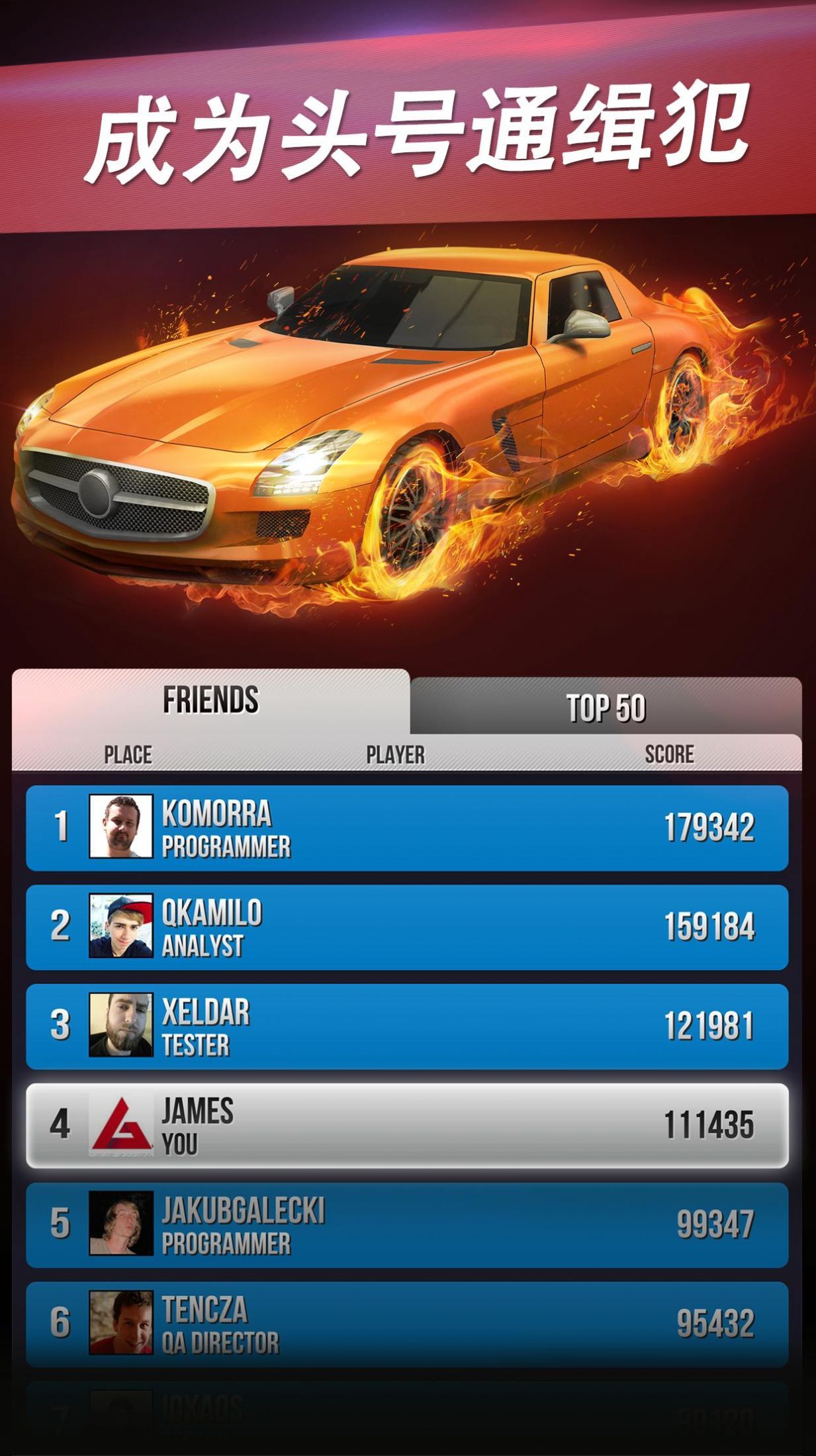 高速逃亡2022中文版游戏下载-高速逃亡游戏手机版下载v1.3.105