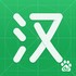 百度汉语词典app免费下载-百度汉语词典app安卓下载v4.0.0.10