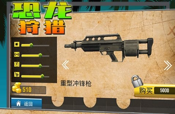 野生恐龙狩猎3d无限金币钻石版-野生恐龙狩猎3d无限金币子弹安卓版v1.0.59