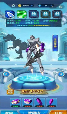 机甲战神对决游戏下载-机甲战神对决手机版下载v1.5.8