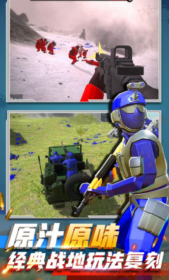 末日突击战士最新版下载-末日突击战士安卓版下载v1.0.1